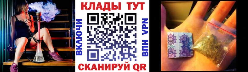 Наркошоп купить ГАШИШ  Мефедрон  Энгельс