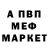 Amphetamine Розовый Beto Lazarte