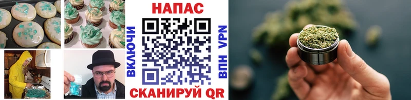 Купить где  Энгельс  Печенье с ТГК марихуана 