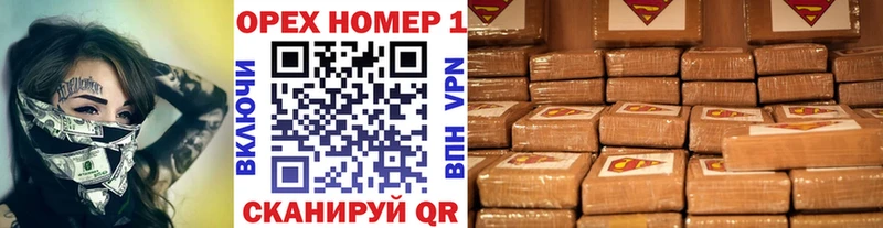 Купить закладки  Энгельс  COCAIN Колумбийский 