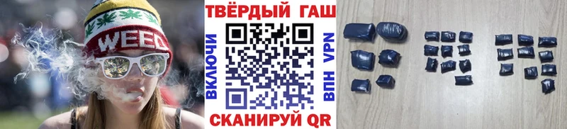 ГАШ hashish  Купить где  Энгельс 