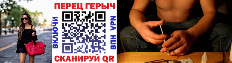 Героин VHQ  Купить закладки  Энгельс 