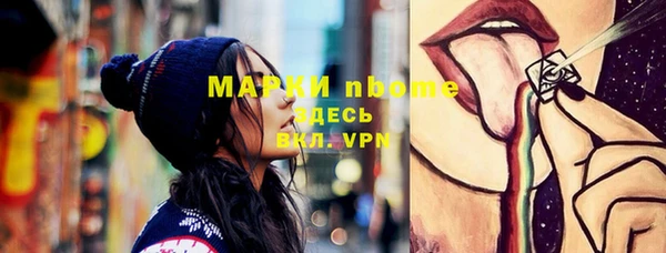 кокаин премиум Михайловка