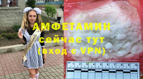 соль курить ск Михайлов