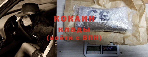 соль курить ск Михайлов