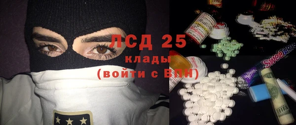мескалин Надым