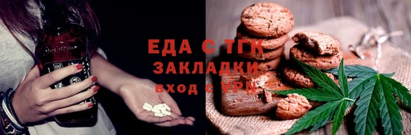 кокаин премиум Михайловка