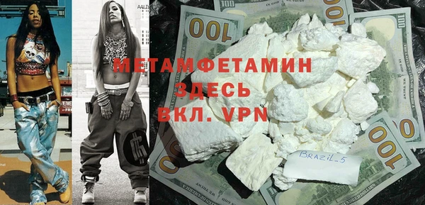 соль курить ск Михайлов