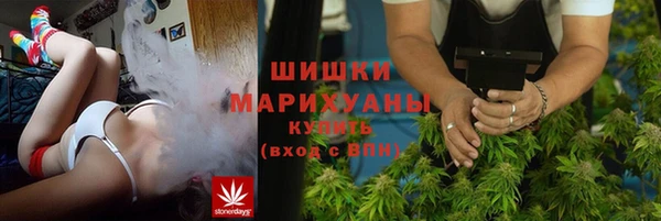 мефедрон мука Михайловск