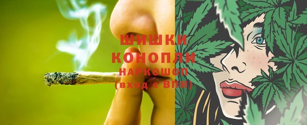 мефедрон Наволоки