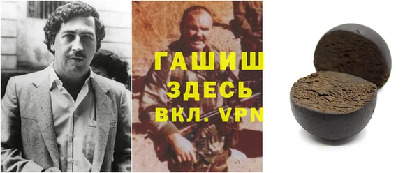 соль курить ск Михайлов