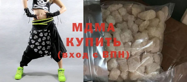 кокаин премиум Михайловка