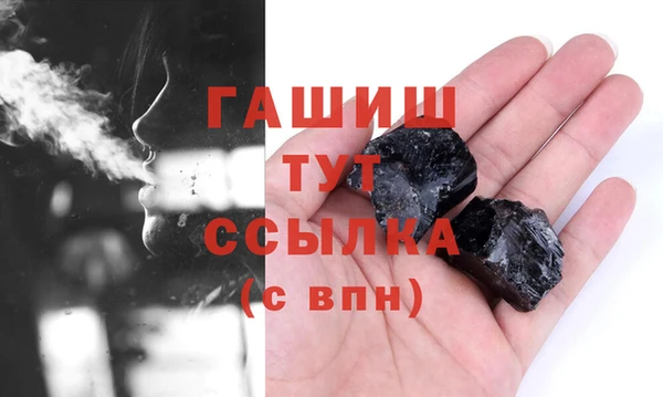 соль курить ск Михайлов
