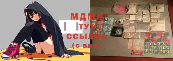 соль курить ск Михайлов