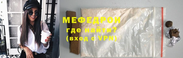 соль курить ск Михайлов