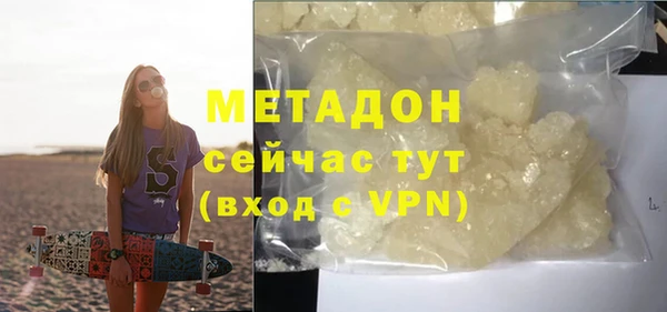 кокаин премиум Михайловка