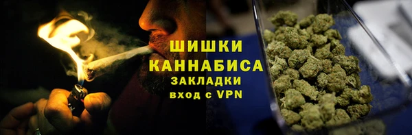 кокаин премиум Михайловка