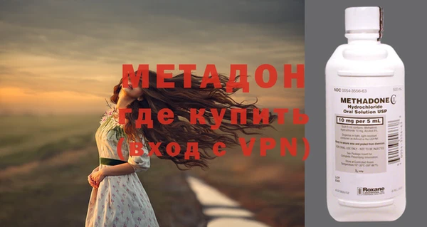 мефедрон мука Михайловск