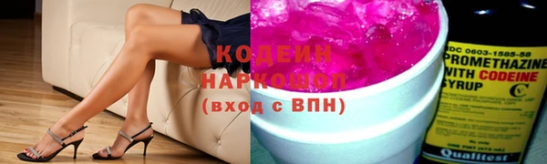 мефедрон мука Михайловск