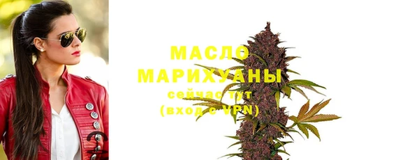 мефедрон Наволоки