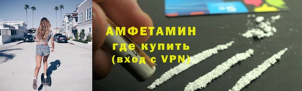 кокаин премиум Михайловка