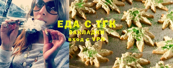 соль курить ск Михайлов