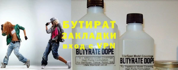 мефедрон мука Михайловск