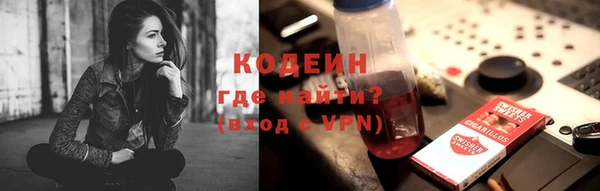 мескалин Надым
