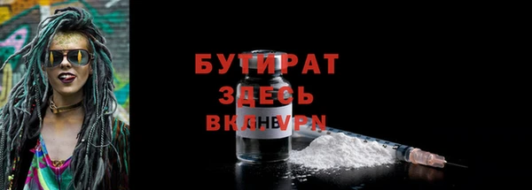 мефедрон мука Михайловск