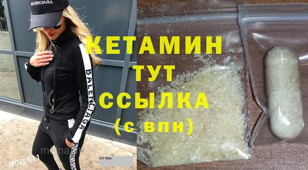 кокаин премиум Михайловка