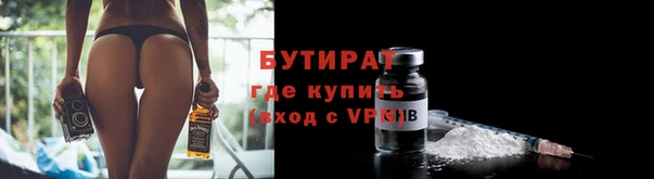 мефедрон мука Михайловск