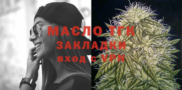мефедрон мука Михайловск