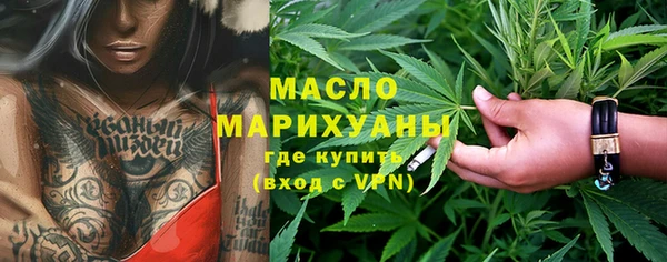 мефедрон мука Михайловск