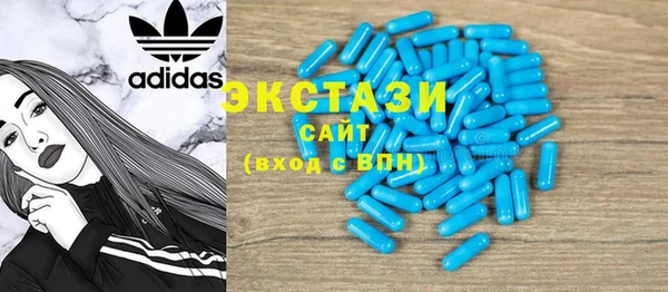 мефедрон мука Михайловск