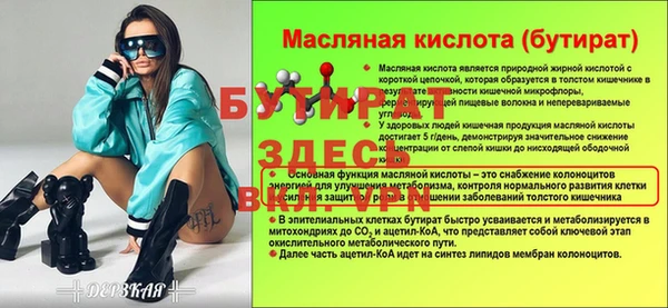 соль курить ск Михайлов