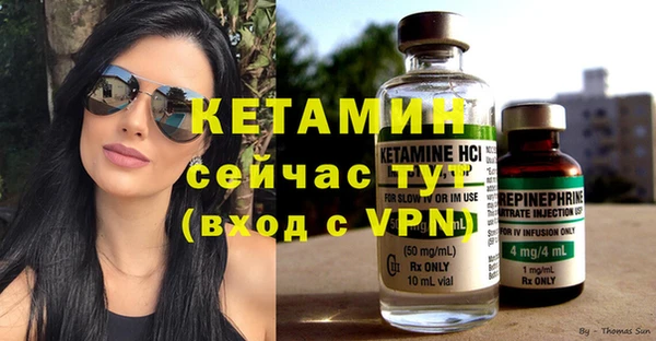 кокаин премиум Михайловка