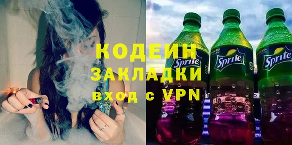 кокаин премиум Михайловка