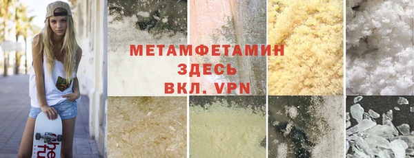 соль курить ск Михайлов