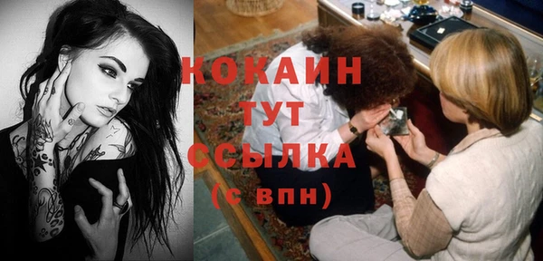 мефедрон мука Михайловск