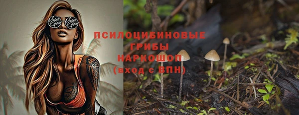 мефедрон Наволоки
