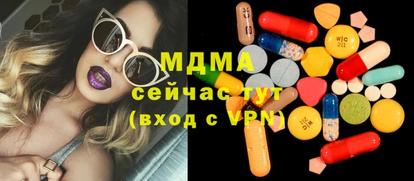 мефедрон мука Михайловск