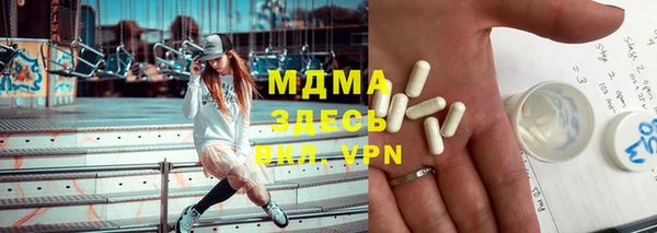 кокаин премиум Михайловка