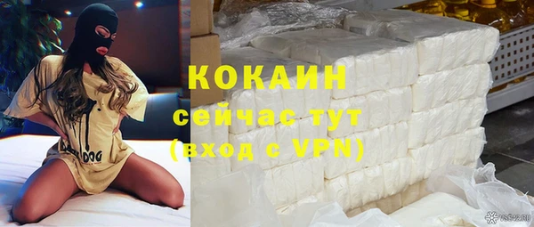 кокаин премиум Михайловка