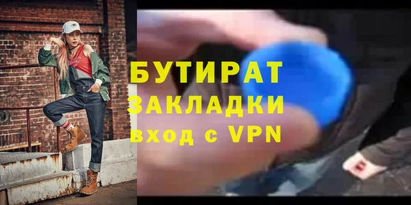 мескалин Надым