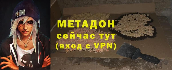 мефедрон мука Михайловск