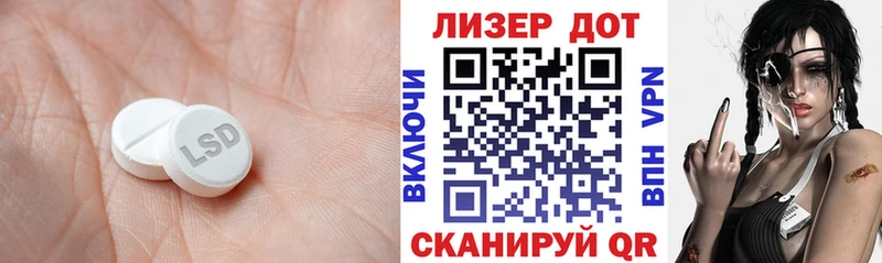 Купить  Энгельс  ЛСД экстази ecstasy 