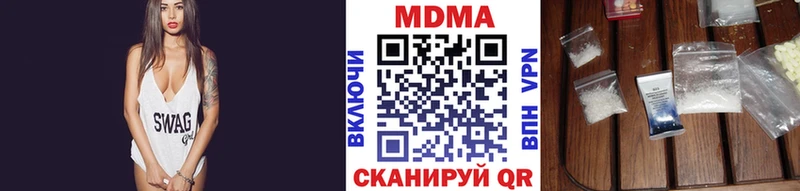 Купить закладки  Энгельс  MDMA Molly 