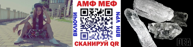 Купить  Энгельс  Метамфетамин кристалл 