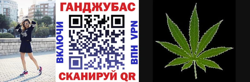 Купить  Энгельс  Канабис AK-47